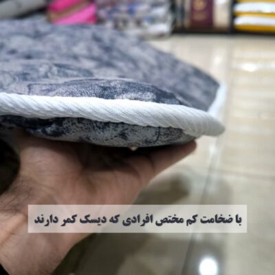 تشک مسافرتی ژوانی